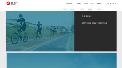 众旭荣获国际 CSS Design Awards 最佳S.Kudos奖